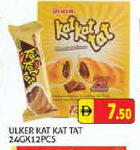 available at هايبرماركت النخيل محيصنة in الإمارات العربية المتحدة , الامارات - دبي