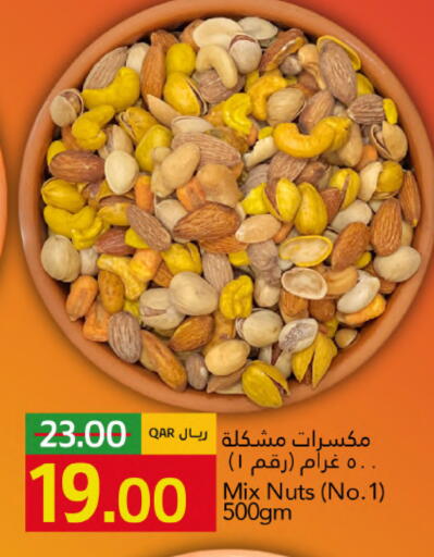 available at Gulf Food Center in Qatar - Al Daayen