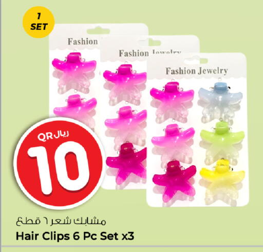 available at Rawabi Hypermarket in Qatar - Al-Shahaniya