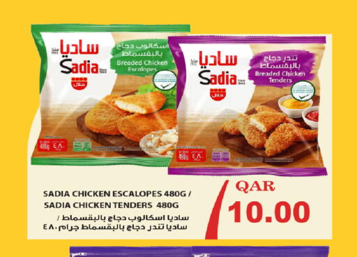 available at Rawabi Hypermarket in Qatar - Al Daayen