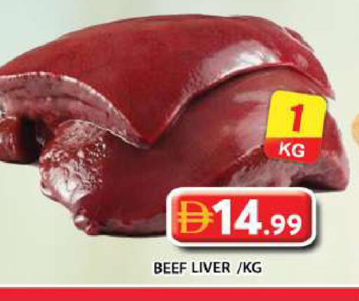 available at جراند هايبر ماركت in الإمارات العربية المتحدة , الامارات - دبي