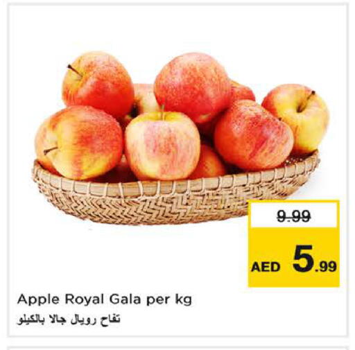Apple available at Nesto Hypermarket in UAE - Sharjah / Ajman