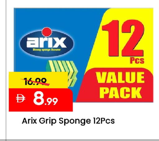 available at مارك & سيف in الإمارات العربية المتحدة , الامارات - الشارقة / عجمان