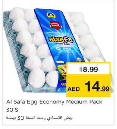 available at Nesto Hypermarket in UAE - Sharjah / Ajman