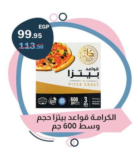 available at Flamingo Hyper Market in Egypt - Cairo