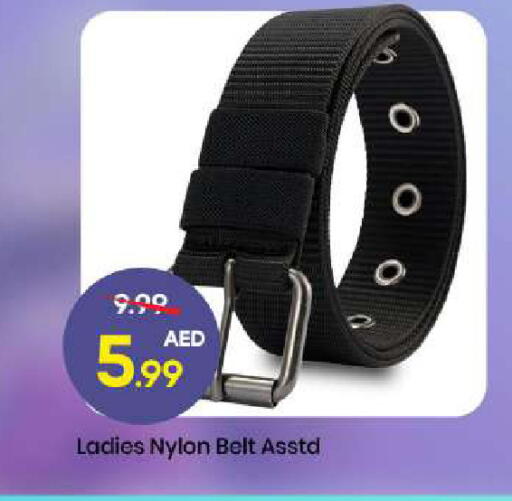 available at مارك & سيف in الإمارات العربية المتحدة , الامارات - الشارقة / عجمان