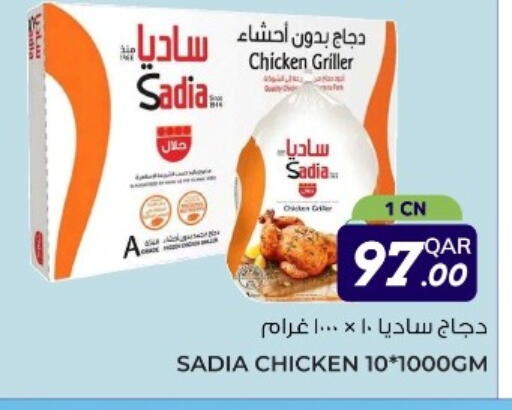 available at جملة in قطر - الشحانية