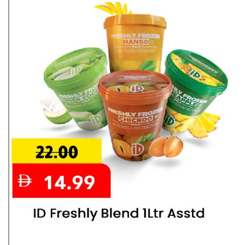 Mango available at مارك & سيف in الإمارات العربية المتحدة , الامارات - الشارقة / عجمان