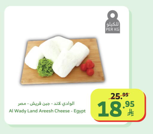 available at الراية in مملكة العربية السعودية, السعودية, سعودية - القنفذة