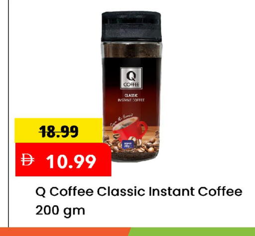 available at Mark & Save in UAE - Sharjah / Ajman