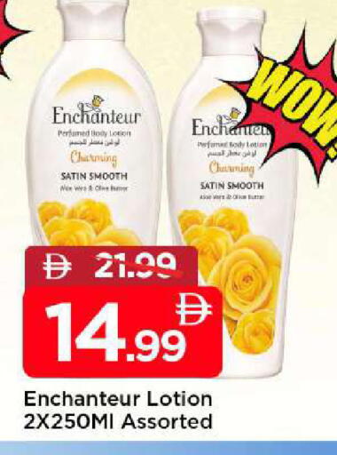 available at مارك & سيف in الإمارات العربية المتحدة , الامارات - دبي