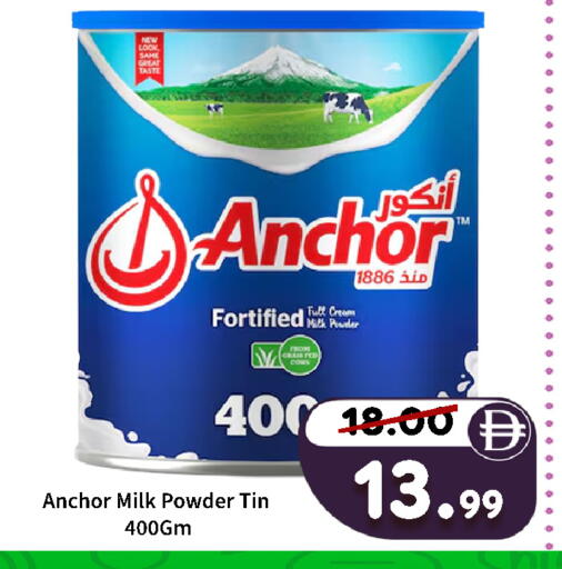 available at ROYAL GULF HYPERMARKET LLC in UAE - Abu Dhabi