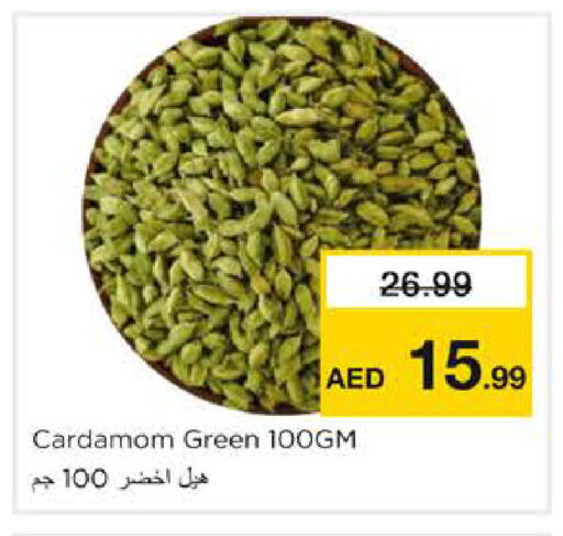 Cardamom available at Nesto Hypermarket in UAE - Sharjah / Ajman