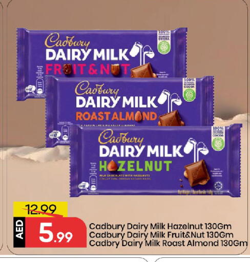 available at Mark & Save in UAE - Sharjah / Ajman