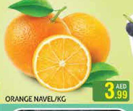 Orange available at هايبرماركت النخيل محيصنة in الإمارات العربية المتحدة , الامارات - دبي