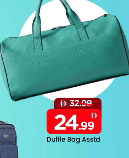 available at مارك & سيف in الإمارات العربية المتحدة , الامارات - الشارقة / عجمان