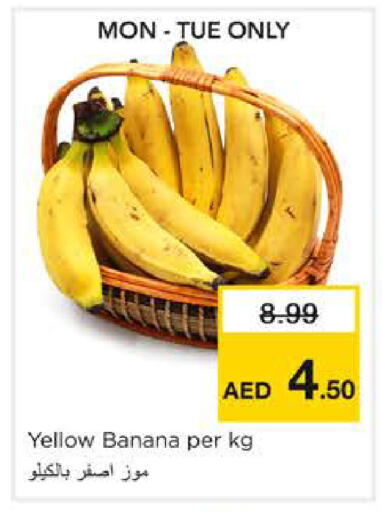 Banana available at نستو هايبرماركت in الإمارات العربية المتحدة , الامارات - الشارقة / عجمان