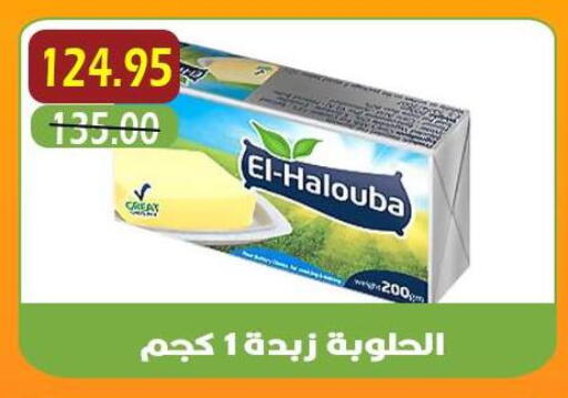 available at أسواق أولاد حسان in Egypt - القاهرة