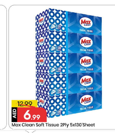 available at Mark & Save in UAE - Sharjah / Ajman
