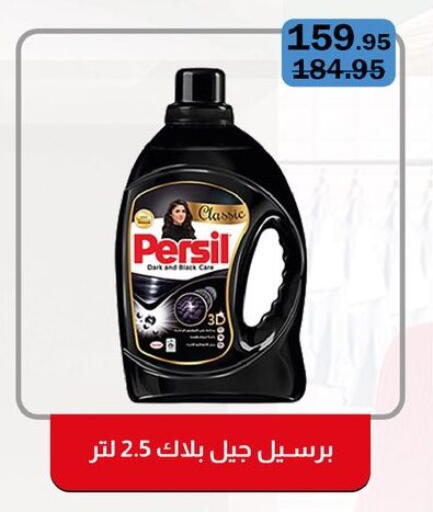available at Flamingo Hyper Market in Egypt - Cairo
