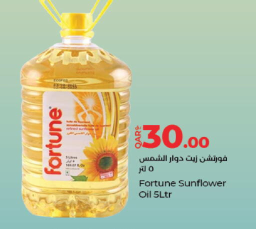 available at LuLu Hypermarket in Qatar - Al Wakra