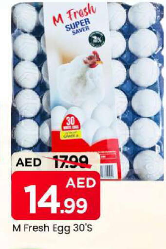 available at Mark & Save in UAE - Sharjah / Ajman