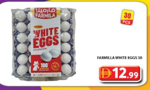 available at Grand Hyper Market in UAE - Dubai
