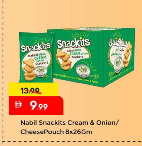 Onion available at Mark & Save in UAE - Dubai