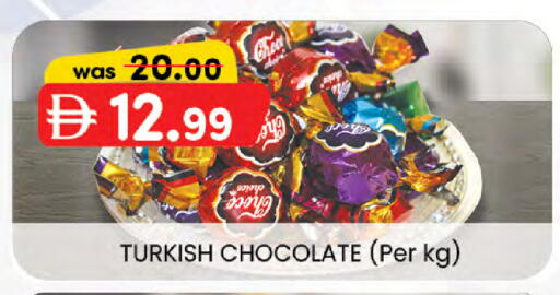 available at Al Safa in UAE - Al Ain