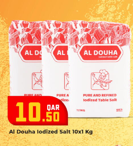 available at روابي هايبرماركت in قطر - الريان