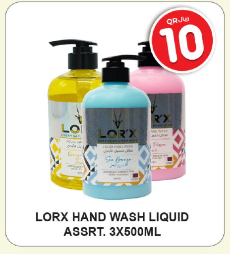 available at Rawabi Hypermarket in Qatar - Al-Shahaniya