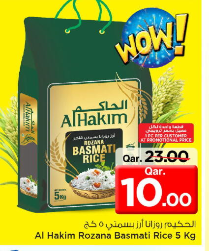 available at Mark & Save  in Qatar - Al Shamal
