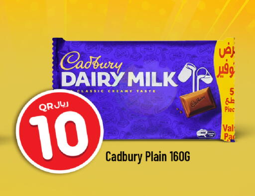 available at Rawabi Hypermarket in Qatar - Doha