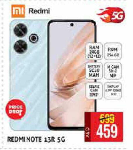 available at هايبرماركت النخيل محيصنة in الإمارات العربية المتحدة , الامارات - دبي