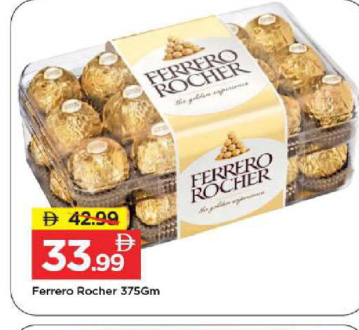 available at Mark & Save in UAE - Dubai