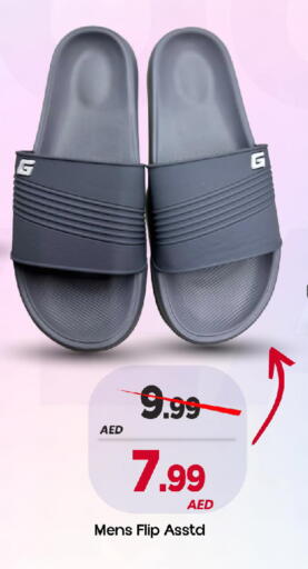 available at Mark & Save in UAE - Sharjah / Ajman