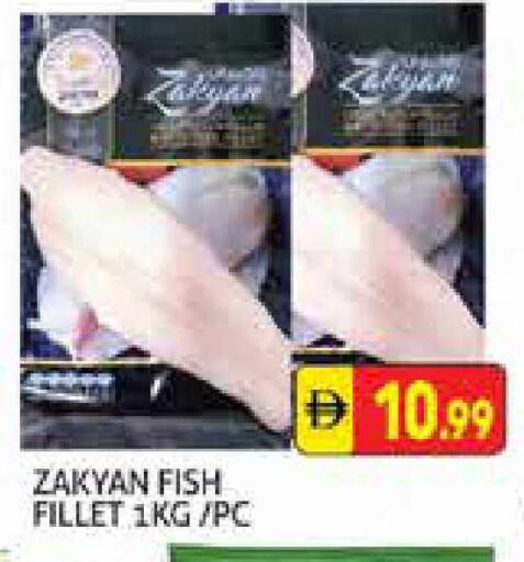 available at هايبرماركت النخيل محيصنة in الإمارات العربية المتحدة , الامارات - دبي