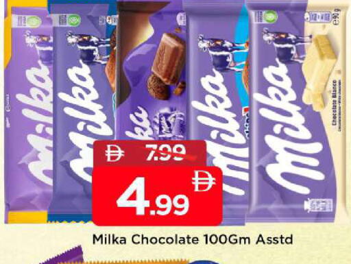 available at Mark & Save in UAE - Dubai