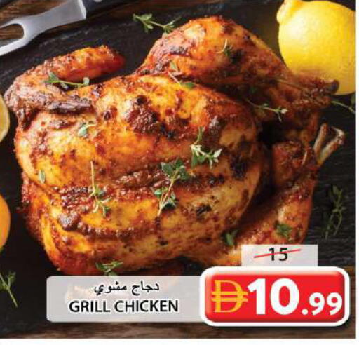 available at Grand Hyper Market in UAE - Sharjah / Ajman