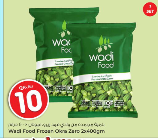 Okra available at Rawabi Hypermarket in Qatar - Al Shamal