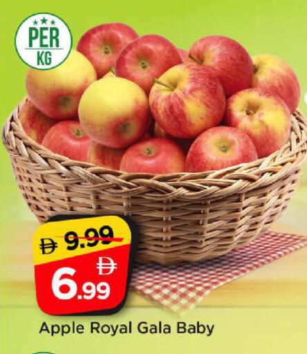Apple available at مارك & سيف in الإمارات العربية المتحدة , الامارات - الشارقة / عجمان