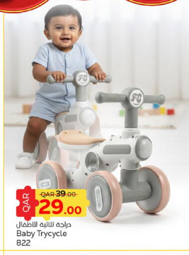 available at باريس هايبرماركت in قطر - الريان