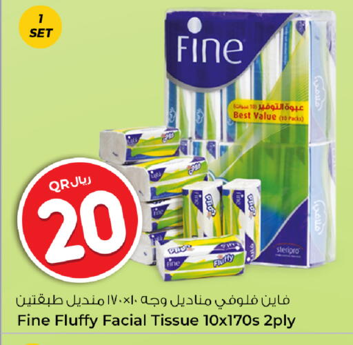 available at روابي هايبرماركت in قطر - الخور