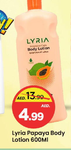 Papaya available at Mark & Save in UAE - Sharjah / Ajman