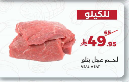 available at ميرا مارت مول in مملكة العربية السعودية, السعودية, سعودية - جدة