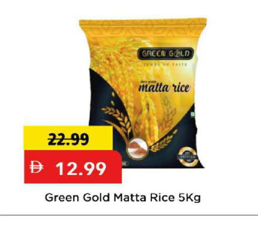 available at مارك & سيف in الإمارات العربية المتحدة , الامارات - الشارقة / عجمان