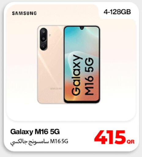 available at Doha Link in Qatar - Al-Shahaniya