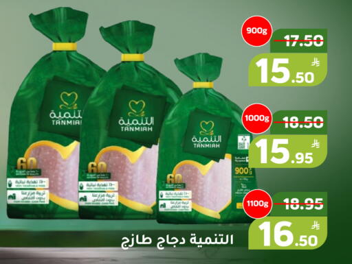 Apple available at Green Apple Market in KSA, Saudi Arabia, Saudi - Al Hasa