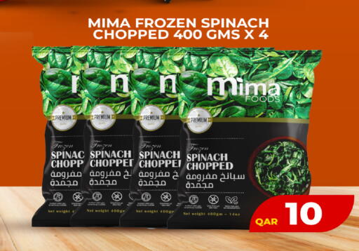 Spinach available at Rawabi Hypermarket in Qatar - Al Rayyan