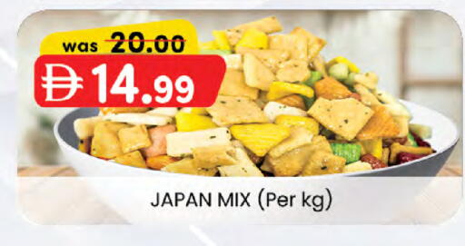 available at Al Safa in UAE - Al Ain